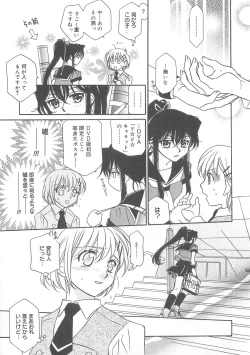 Page 13 of ULTRA SWORD