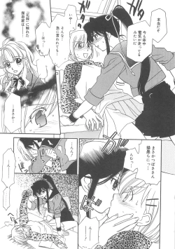 Page 149 of ULTRA SWORD