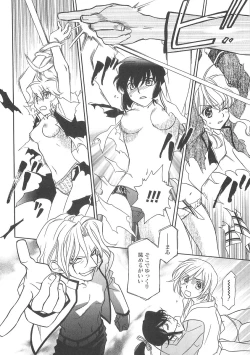 Page 166 of ULTRA SWORD