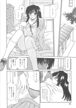 Page 26 of ULTRA SWORD