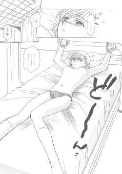 Page 39 of ULTRA SWORD