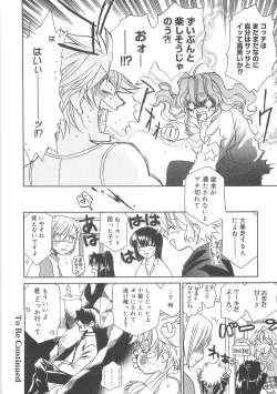 Page 66 of ULTRA SWORD