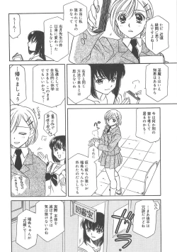 Page 72 of ULTRA SWORD