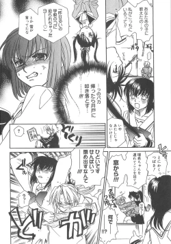 Page 74 of ULTRA SWORD