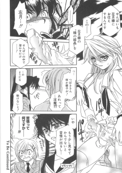 Page 82 of ULTRA SWORD