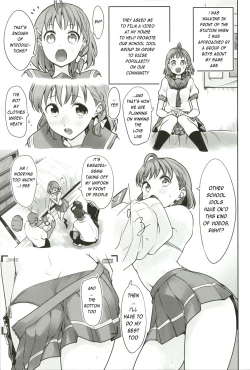 Page 3 of Damasareteru yo?