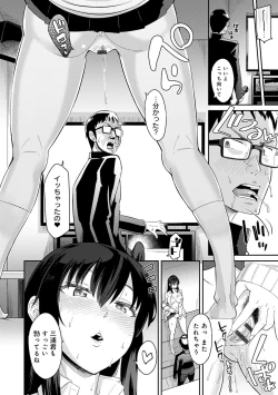 Page 141 of Sasotterundesukedo?