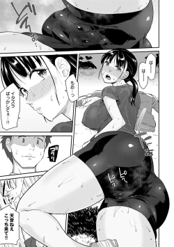 Page 162 of Sasotterundesukedo?