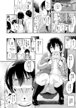 Page 59 of Sasotterundesukedo?