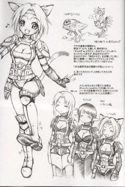 Page 32 of Higeto Voin