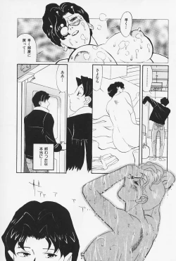 Page 167 of Okaeri | Welcome Back