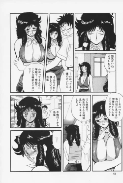 Page 64 of Okaeri | Welcome Back