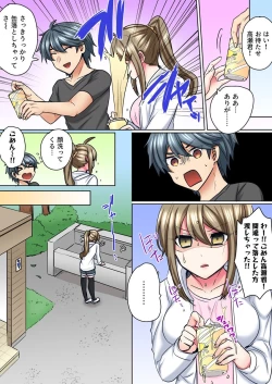 Page 14 of Nyotaika Yankee Danshi! Ijirare Hamerare, Torottoro 5