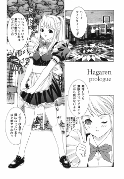 Page 4 of Dengeki Juujo 4. 1/2 | Den Geki Gun Onna