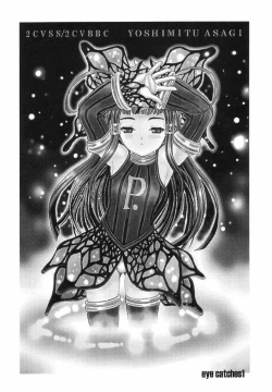 Page 57 of Dengeki Juujo 4. 1/2 | Den Geki Gun Onna