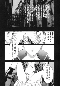 Page 7 of Dengeki Juujo 4. 1/2 | Den Geki Gun Onna