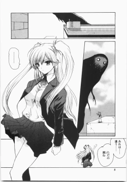 Page 12 of Cherry Concerto