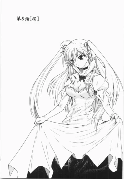 Page 149 of Cherry Concerto