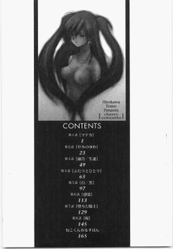 Page 185 of Cherry Concerto