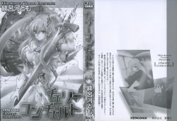 Page 4 of Cherry Concerto