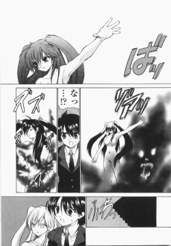 Page 57 of Cherry Concerto