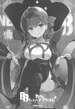 Page 2 of BB-chan no Chaldea Hourouki