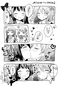 Page 4 of Bitter Collection Vol.20