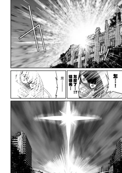 Page 208 of Kunoichi Inbaku Taisen | 女忍者淫縛大戰