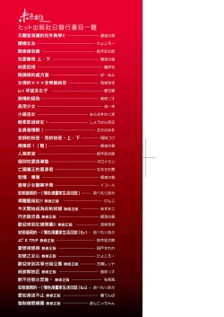 Page 3 of Kunoichi Inbaku Taisen | 女忍者淫縛大戰