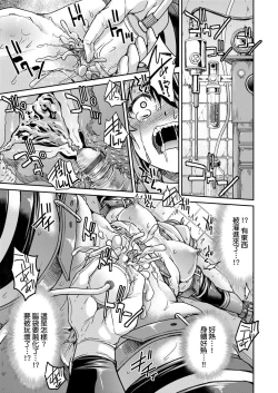 Page 61 of Kunoichi Inbaku Taisen | 女忍者淫縛大戰