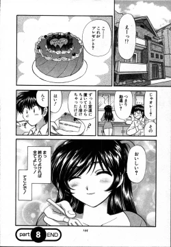 Page 141 of CALL ME!!