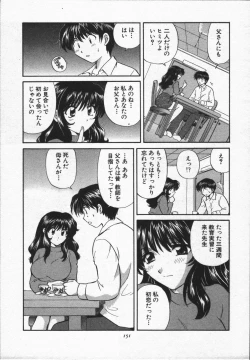 Page 148 of CALL ME!!