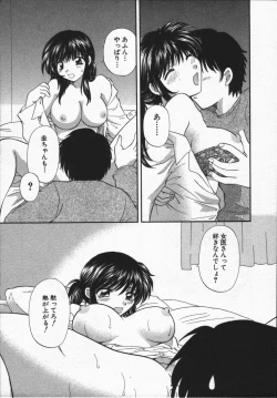 Page 172 of CALL ME!!