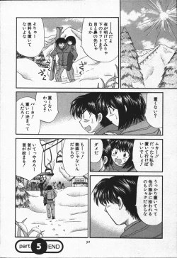 Page 89 of CALL ME!!