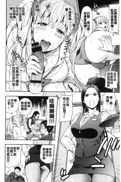 Page 59 of Doutei Otouto to Bitch Ane - The cherry boy with Bitch sister.