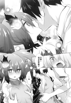 Page 119 of Isekai de Onnanoko no Onaneta ga Mieru Nouryoku o Te ni Ireta Ore ga Sore dake o Buki ni Sekai o Sukuu!?