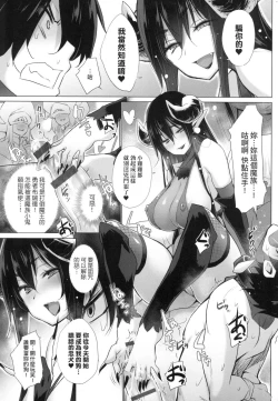 Page 178 of Isekai de Onnanoko no Onaneta ga Mieru Nouryoku o Te ni Ireta Ore ga Sore dake o Buki ni Sekai o Sukuu!?