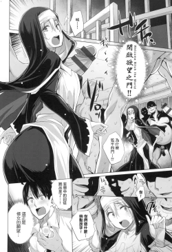 Page 41 of Isekai de Onnanoko no Onaneta ga Mieru Nouryoku o Te ni Ireta Ore ga Sore dake o Buki ni Sekai o Sukuu!?