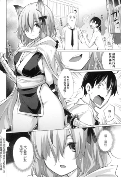 Page 47 of Isekai de Onnanoko no Onaneta ga Mieru Nouryoku o Te ni Ireta Ore ga Sore dake o Buki ni Sekai o Sukuu!?