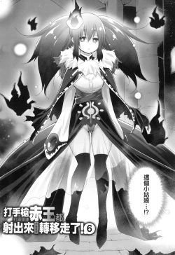 Page 97 of Isekai de Onnanoko no Onaneta ga Mieru Nouryoku o Te ni Ireta Ore ga Sore dake o Buki ni Sekai o Sukuu!?