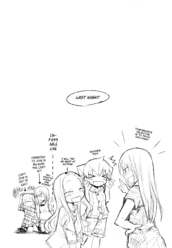 Page 3 of Suzu no Konmei