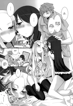 Page 4 of Suzu no Konmei