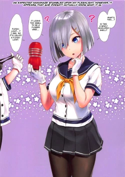 Page 9 of WASANBON Vol. 13