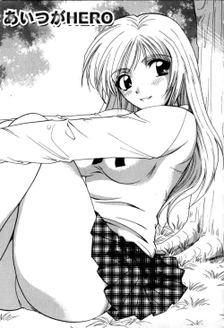 Page 127 of Himitsu no Kagai Jugyou