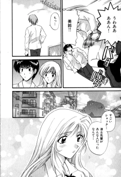 Page 134 of Himitsu no Kagai Jugyou