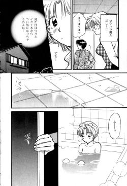Page 146 of Himitsu no Kagai Jugyou