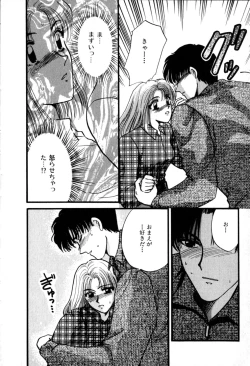Page 166 of Himitsu no Kagai Jugyou