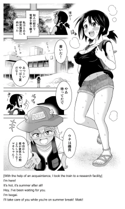 Page 22 of Futanari Makihen