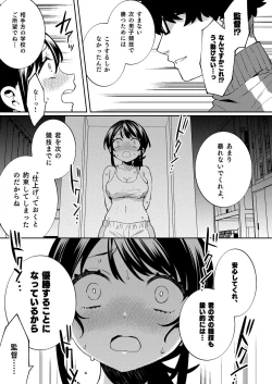 Page 10 of Konpou Shoujo 10