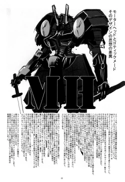 Page 22 of FSS Nise TRAFFICS Uta Onna no Kiseki